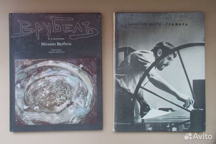 Книги по искусству и живописи