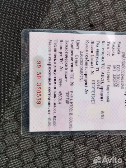 ГАЗ ГАЗель 3302 2.8 МТ, 2012, 458 384 км