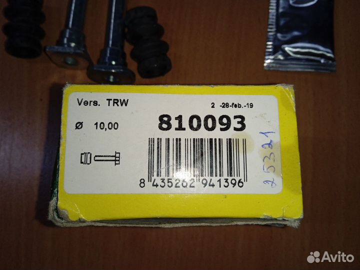 VW, Skoda ремкомплект направляющих суппорта