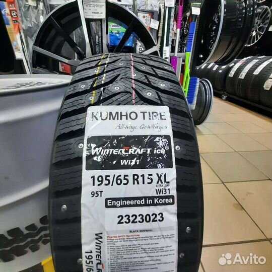 Kumho WinterCraft Ice WI31 195/65 R15