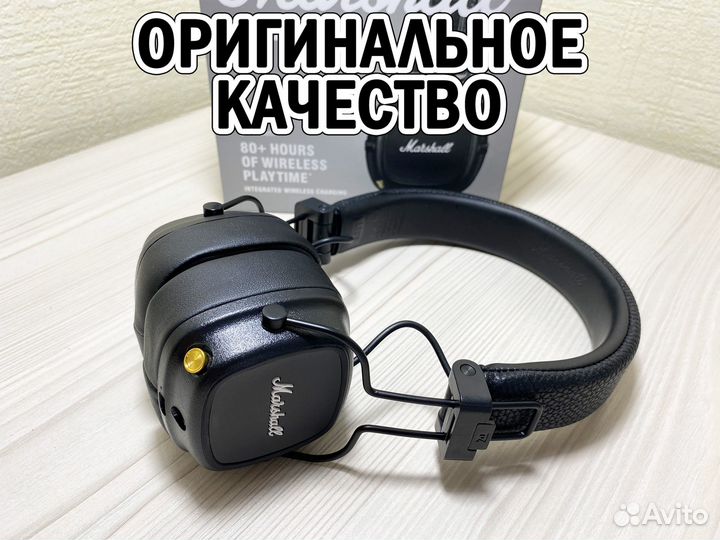 Наушники Marshall Major 4
