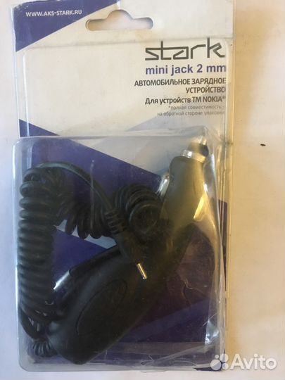 Зарядка stark, 12-24V, вход nokia-тонкий,новый