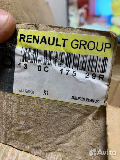 Комплект грм