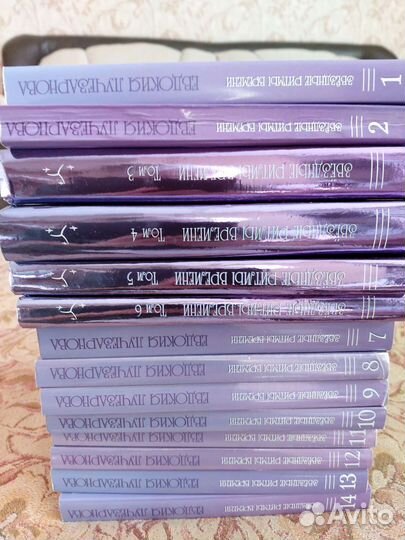 Книги по Ритмологии Лучезарновой