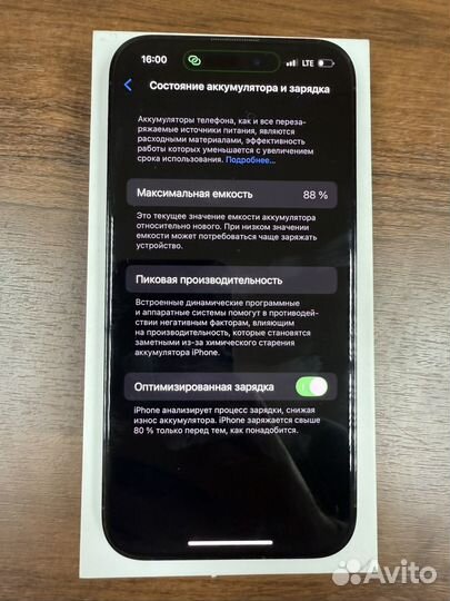 iPhone 14 Pro Max, 128 ГБ