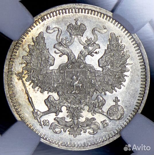 20 копеек 1860 СПБ-фб Хвост орла широкий. Бант шир