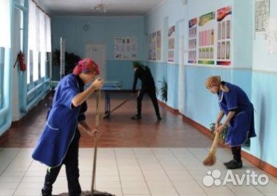 Работа уборщица