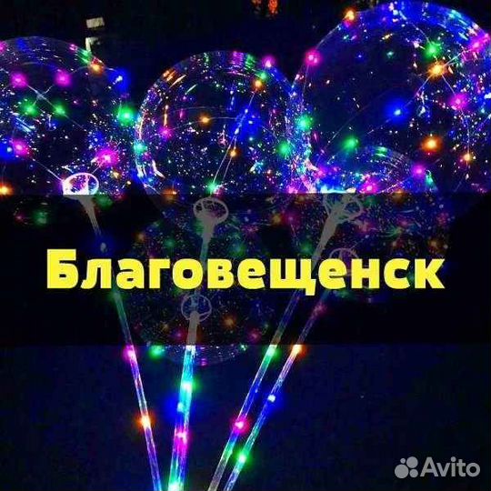 Шары бобо оптом