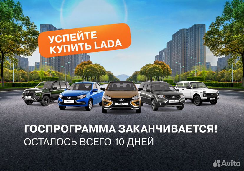 ВАЗ (LADA) Niva Legend 1.7 MT, 2024