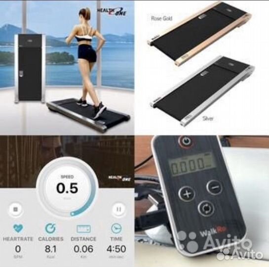 Беговая дорожка, для скандинавской ходьбы