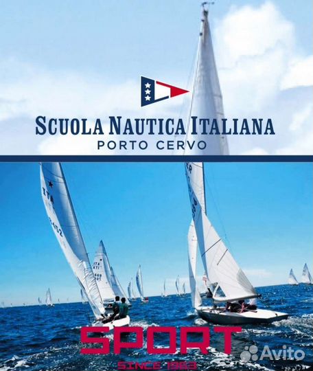 Спортивный костюм мужской Scuola Nautica Italiana
