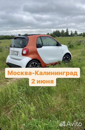 Перегон, доставка автомобиля, трал, автовоз