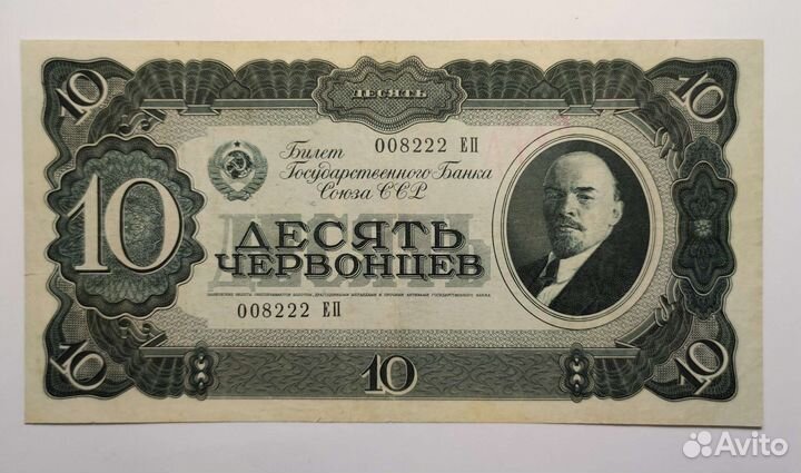 Интересные банкноты, акции в коллекцию