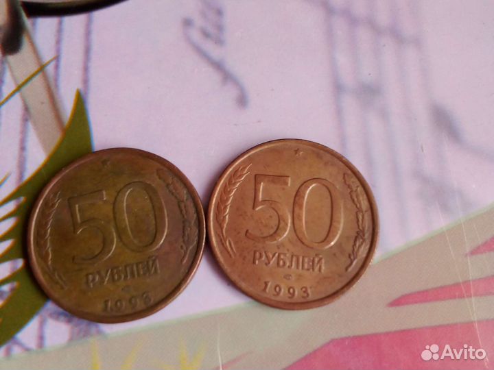 Старинные монеты