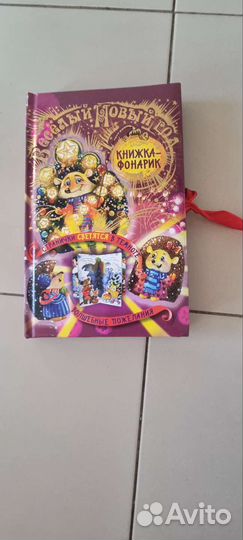 Детские книги развивающие пособия пакетом