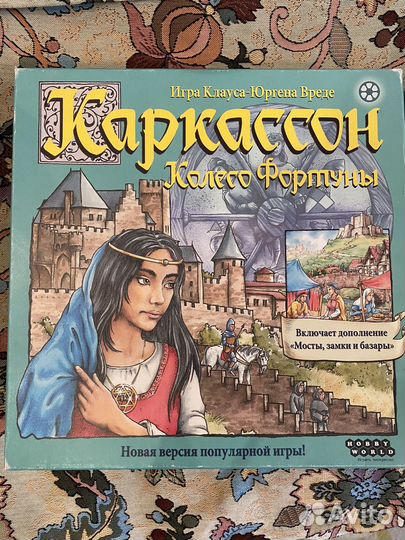 Настольная игра Каркассон Колесо Фортуны