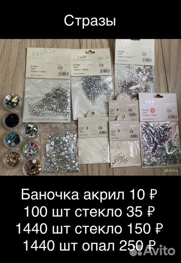 Дизайн для ногтей