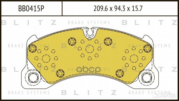 Колодки тормозные дисковые перед BB0415P Blitz