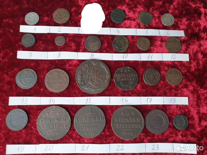 Монеты старинные 18-19век оригиналы