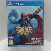 Игровые диски. Sony Playstation 4 Monkey King: Her