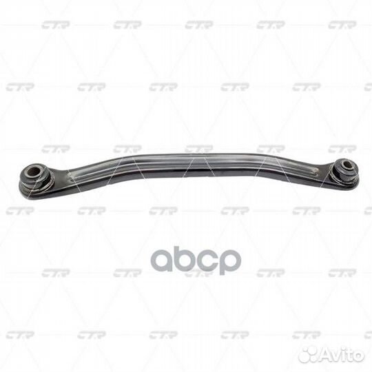 Cnkh-9 Рычаг подвески зад лев ;hyundai VER