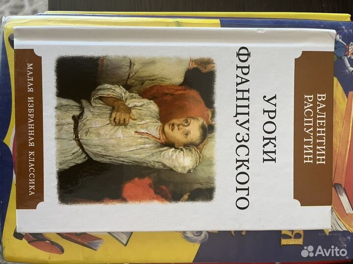 Книги детские