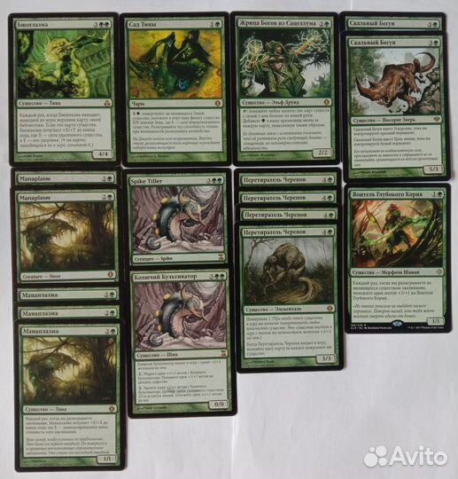 MTG старые зеленые карты
