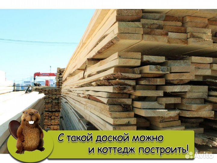 Пиломатериалы, гост