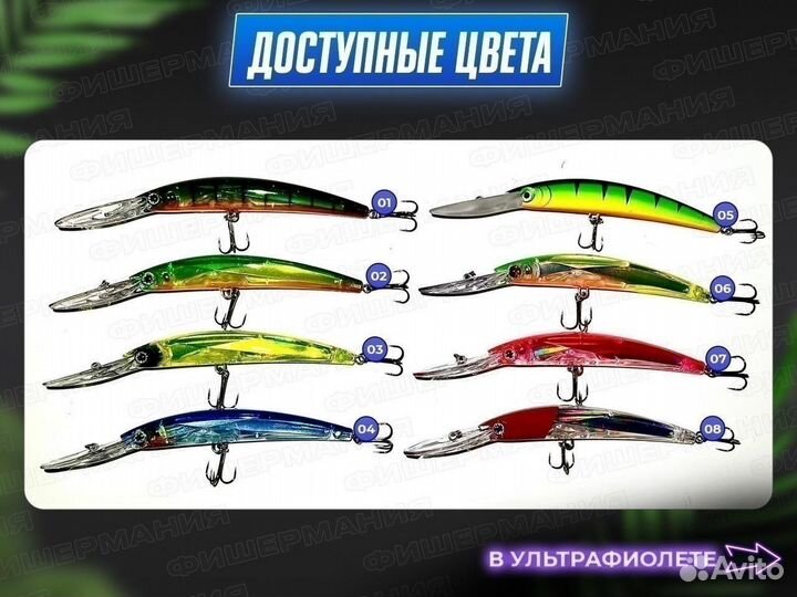 Воблеры