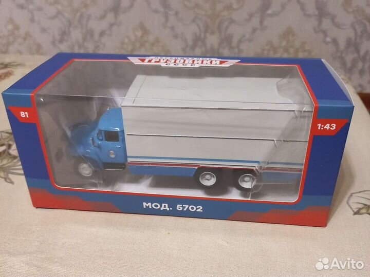 Зил-133гя 1:43 номер81 легендарные грузовики СССР