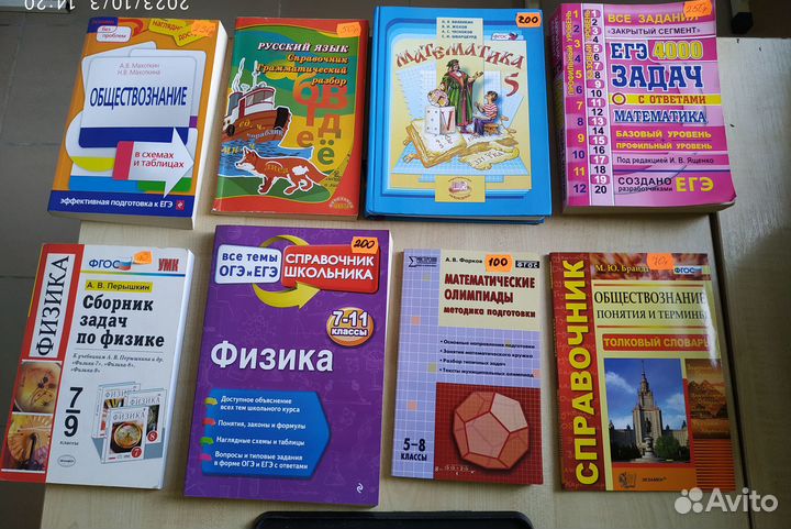 Толковый словарь Даля