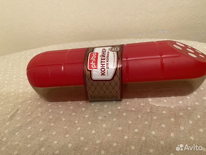 Контейнер для колбасы