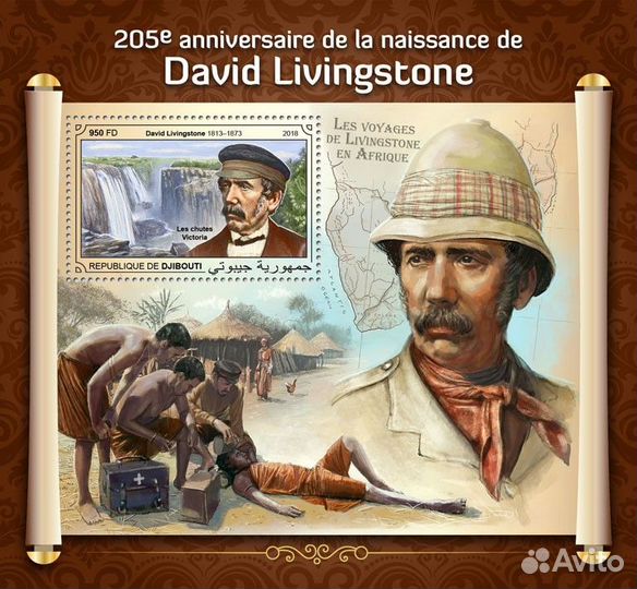 Почтовые марки - Давид Ливингстон