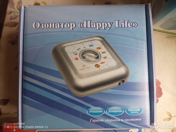Озонатор Happy Life