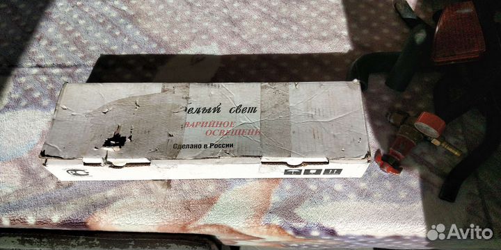 Светильник аварийного освещения