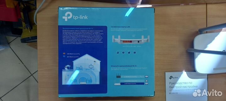 Wi fi Роутер TP-Link EC220-G5