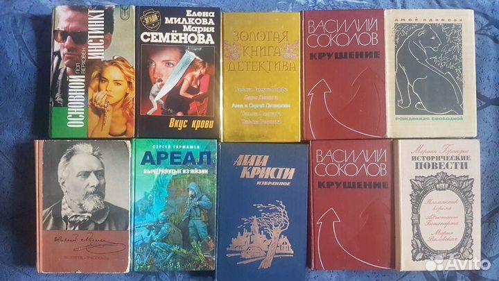 Советские Книги