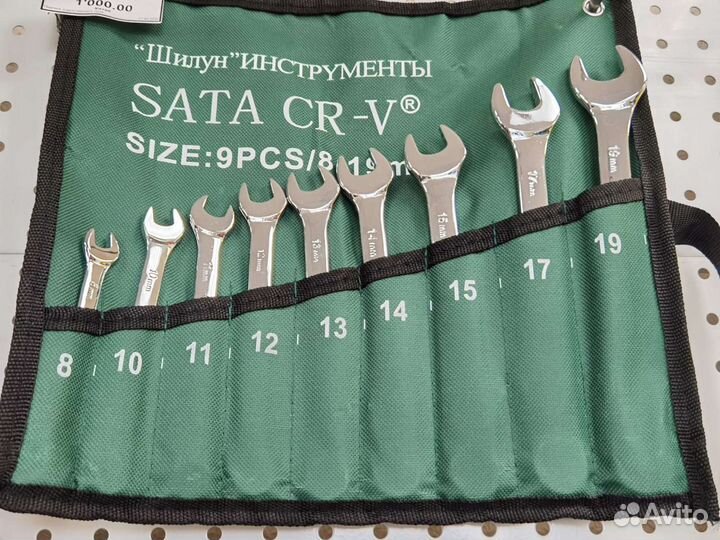 Набор ключей в сумке 8-19мм