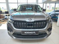 Новый Skoda Kodiaq 2.0 AMT, 2023, цена от 5 070 000 руб.