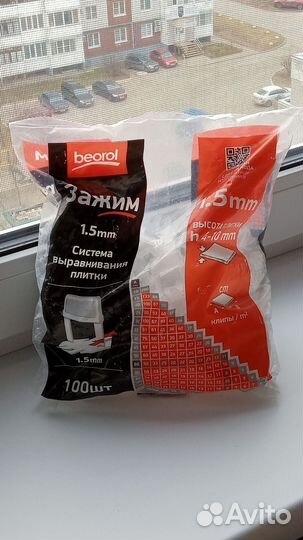 Система выравнивая плитки. Зажимы