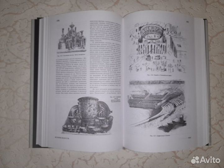 Гнедич. История искусств: Зодчество. Живопись