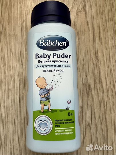 Детская присыпка Bubchen (Швейцария)