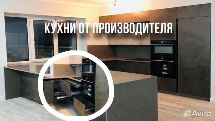 Кухня на заказ от производителя