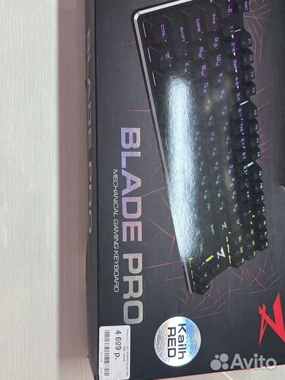 Игровая механическая клавиатура