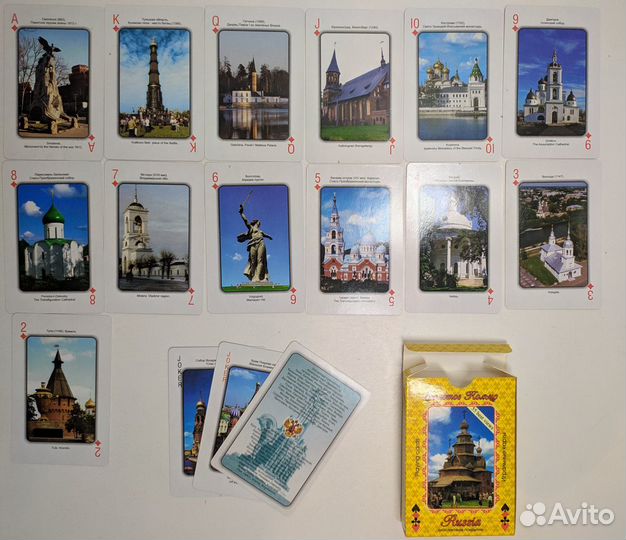 Игральные карты 