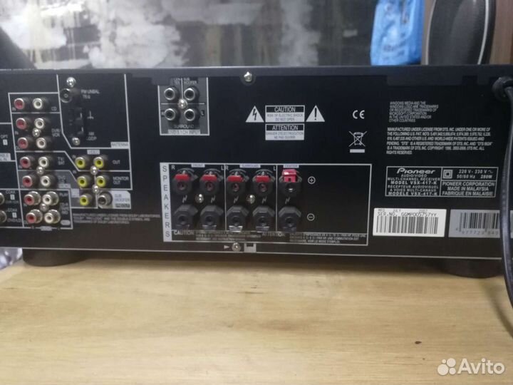 Ресивер Pioneer