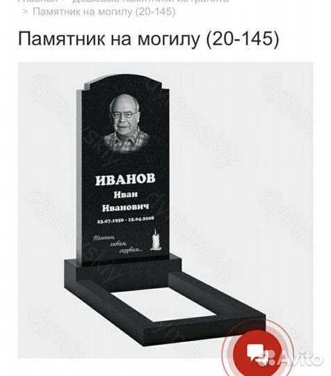 Ритуальные услуги