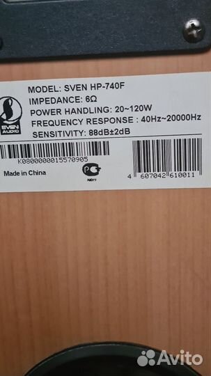 Акустические колонки большие