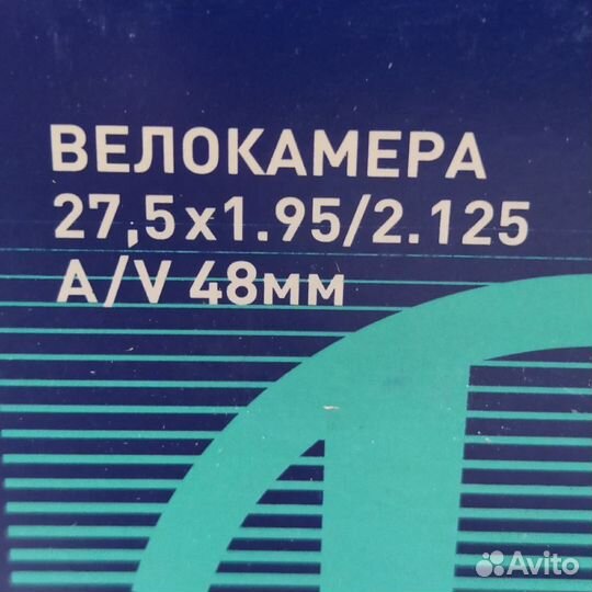 Велокамера hogger 48 мм 27,5