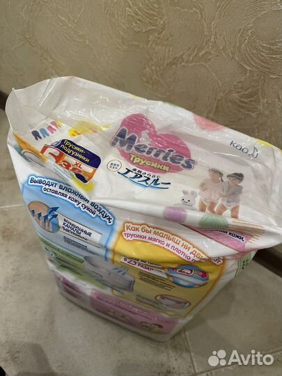 Подгузники